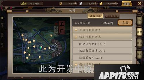 甲铁城的卡巴内瑞视频