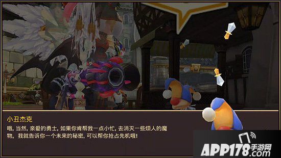 龙之谷手游万事屋活动介绍 幽灵蘑菇园任务详解