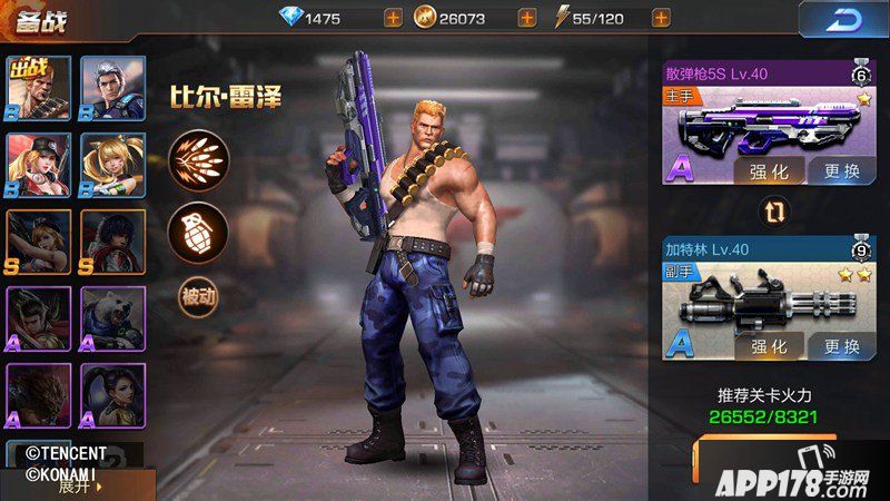 魂斗罗归来5-2三星通关攻略 剧情关卡攻略