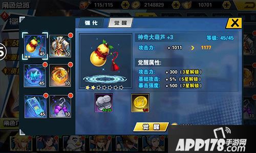 十万个冷笑话2小金刚