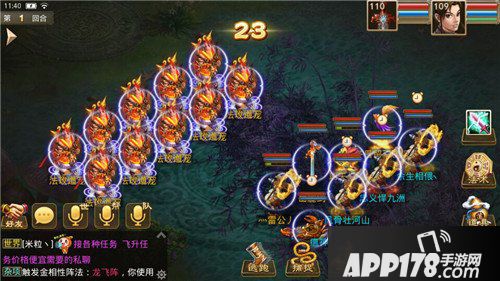 《问道》手游宠物飞升全面开启 等级突破属性提升！