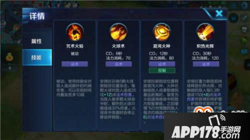 王者荣耀中单安琪拉爆炸输出的使用攻略