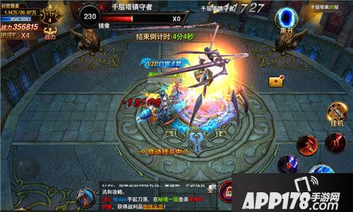 黑暗与荣耀手游 