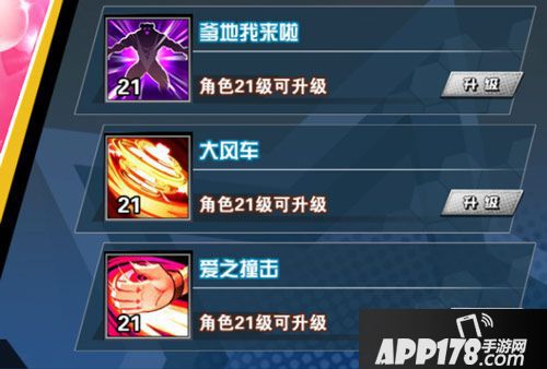 十万个冷笑话2下载 