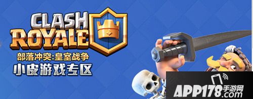 皇室战争圣水值体系 精打细算奠定胜势