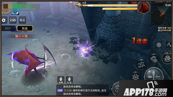 龙之谷手游魔羽玩法攻略 魔羽职业怎么玩