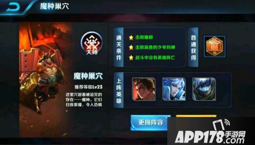 王者荣耀速刷金币攻略 如何快速刷金币