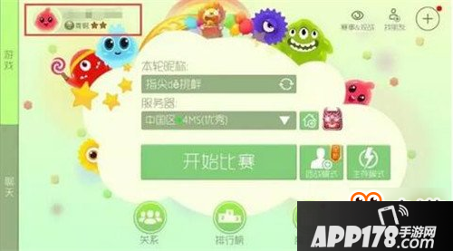 波拉哩星旅战衣专属星空探险卡获取攻略