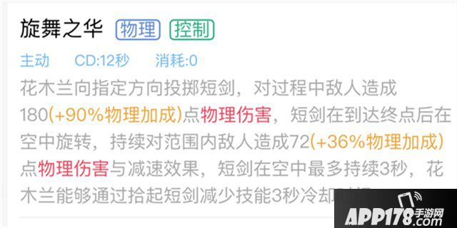王者荣耀花木兰进阶攻略 花木兰上分必备知识详解