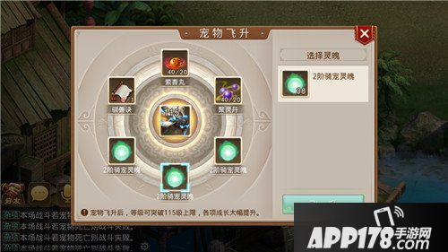 APP178手游网