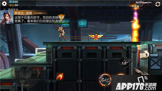 魂斗罗归来战舰之役三星通关攻略 战舰之役关卡怎么打