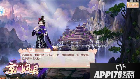 京门风月周年狂欢 