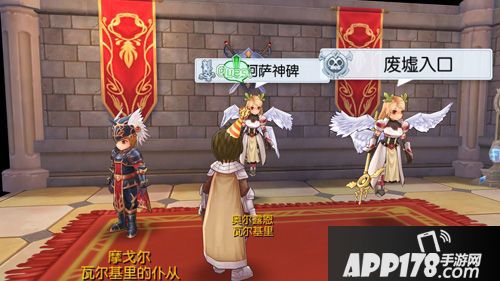 仙境传说ro升级