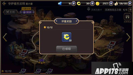 时间不够用？盘点龙之谷手游那些值得做的每日任务