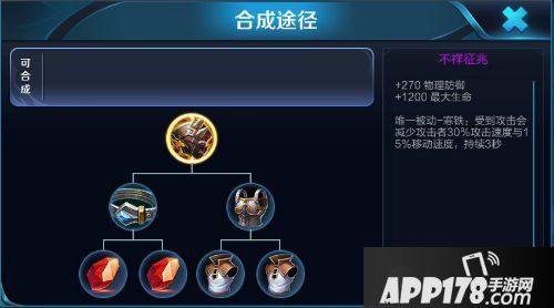 王者荣耀当前版本半肉战士强势原因解析 为何一削再削