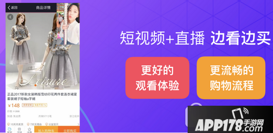 美拍边看边买怎么使用 美拍边看边买功能是什么