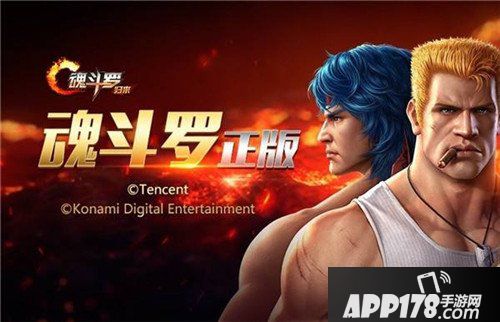 魂斗罗归来雪山寻踪4-2三星通关攻略 通关技巧详解