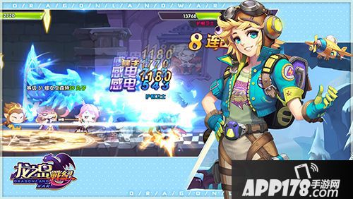 龙之岛战纪首发