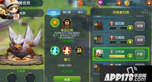 勇士x勇士入门攻略