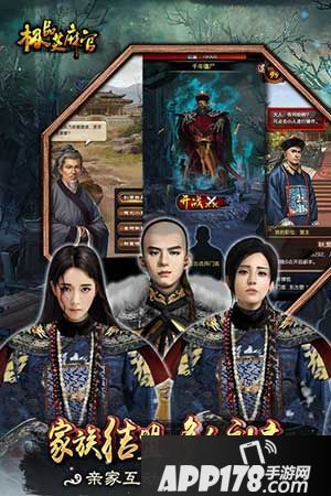 极品芝麻官新手攻略