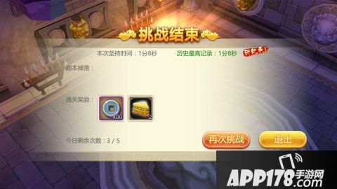 特工皇妃楚乔传手游密室玩法