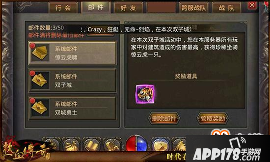 热血传奇手机版双子城玩法揭秘 收益相当可观