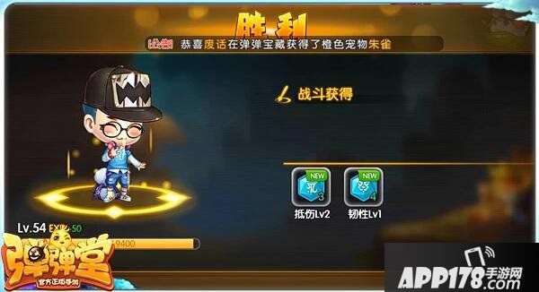 弹弹堂手游熔岩暴君王者副本通关技巧 熔岩暴君打法攻略