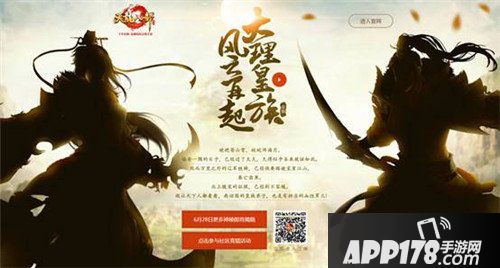 天龙八部手游神秘门派来袭 全新竞技玩法将至