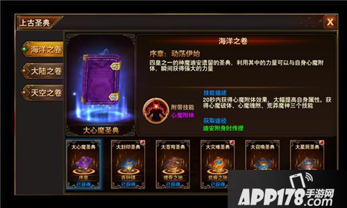 黑暗与荣耀玩法 