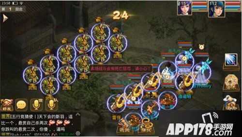 《问道》手游全新资料片 新系统新副本新玩法！