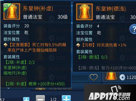 倩女幽魂手游各职业法宝搭配心得 职业法宝搭配解析