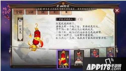 阴阳师灯笼鬼在哪多 灯笼鬼副本分布汇总