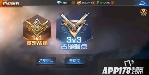 魂斗罗归来据点占领怎么玩