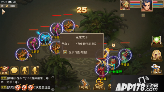 问道手游八仙梦境八仙过海攻略 八仙过海怎么打