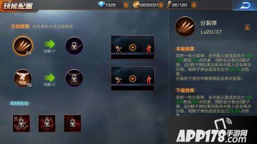 魂斗罗归来英雄怎么培养
