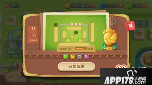 保卫萝卜3手游冒险模式游乐场 第11关金萝卜攻略