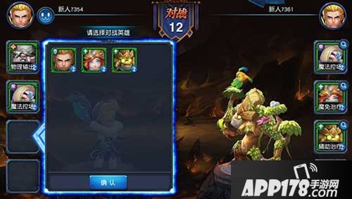 迷雾世界开启巅峰竞技场