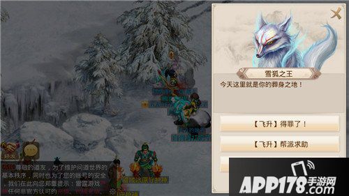 APP178手游网