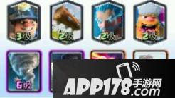 皇室战争樵夫矿工火箭流 5000杯消耗半自闭套