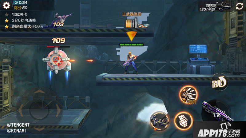 魂斗罗归来5-2三星通关攻略 剧情关卡攻略
