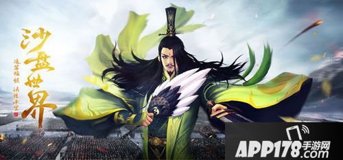 率土之滨谋权大戏