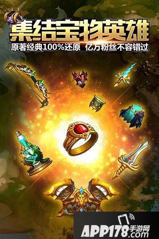 英雄无敌战争纪元联盟