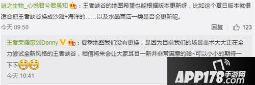 王者荣耀最新爆料 赵云优化并非重做
