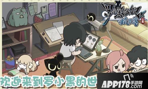 罗小黑战记妖灵簿小黑猫 