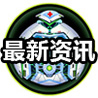 球球大作战段位提升照片 升段照片是什么样子的