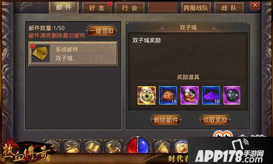 热血传奇手机版双子城玩法揭秘 收益相当可观