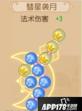 梦幻西游手游法系潜能果搭配心得分享 法系潜能果怎么搭配