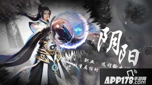 轩辕剑之汉之云职业 