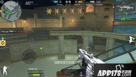 cf手游生化角斗场玩法攻略详解 角斗场怎么玩