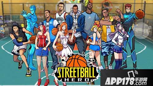 街球联盟玩法